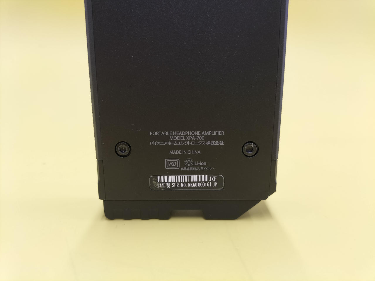 (未使用･未開封品)　Pioneer ポータブルヘッドホンアンプ ハイレゾ音源対応 XPA-700 f4u0baa パイオニア(PIONEER)|XPA-700|HARDOFFオフモール（オフモ