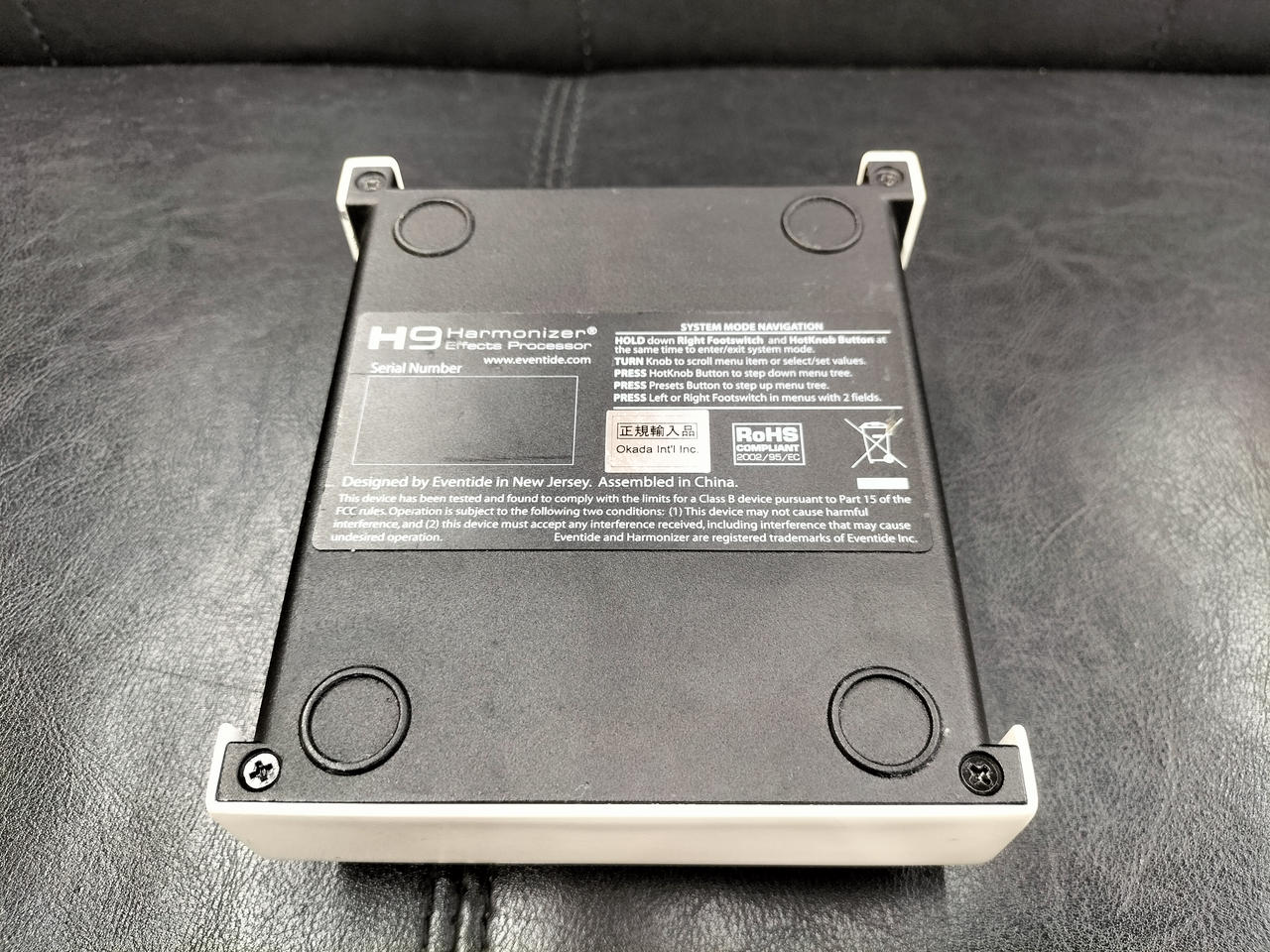 EVENTIDE|H9 MAX|HARDOFFオフモール（オフモ）|2010940000108041