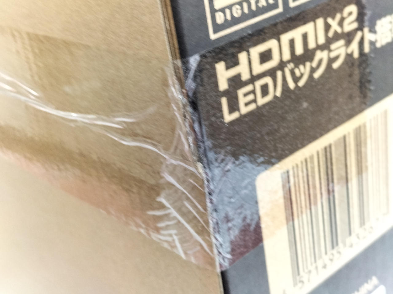 【新品未開封値下げします】maxzen 液晶テレビと外付けHDD500GB MAXZEN|【未開封品】液晶テレビ|【ハードオフ公式通販】オフモール