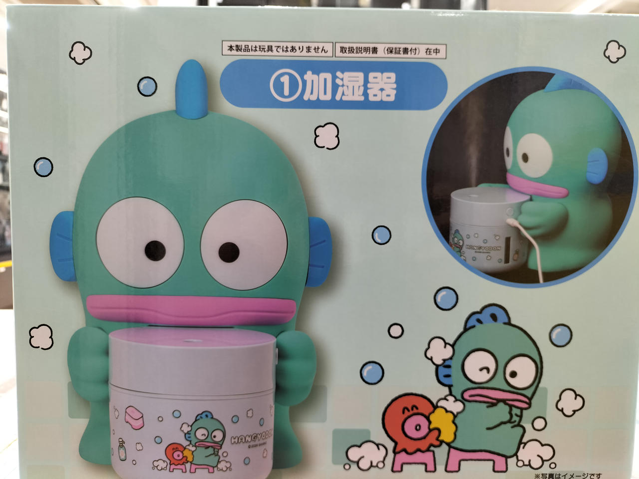 サンリオ／ゴロピカドンの加湿器 サンリオ|加湿器【未使用品】|【ハードオフ公式通販】オフモール