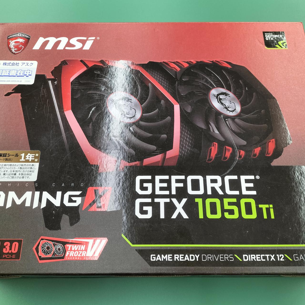 エムエスアイ(MSI)|GTX 1050 TI GAMING X 4G|HARDOFFオフモール