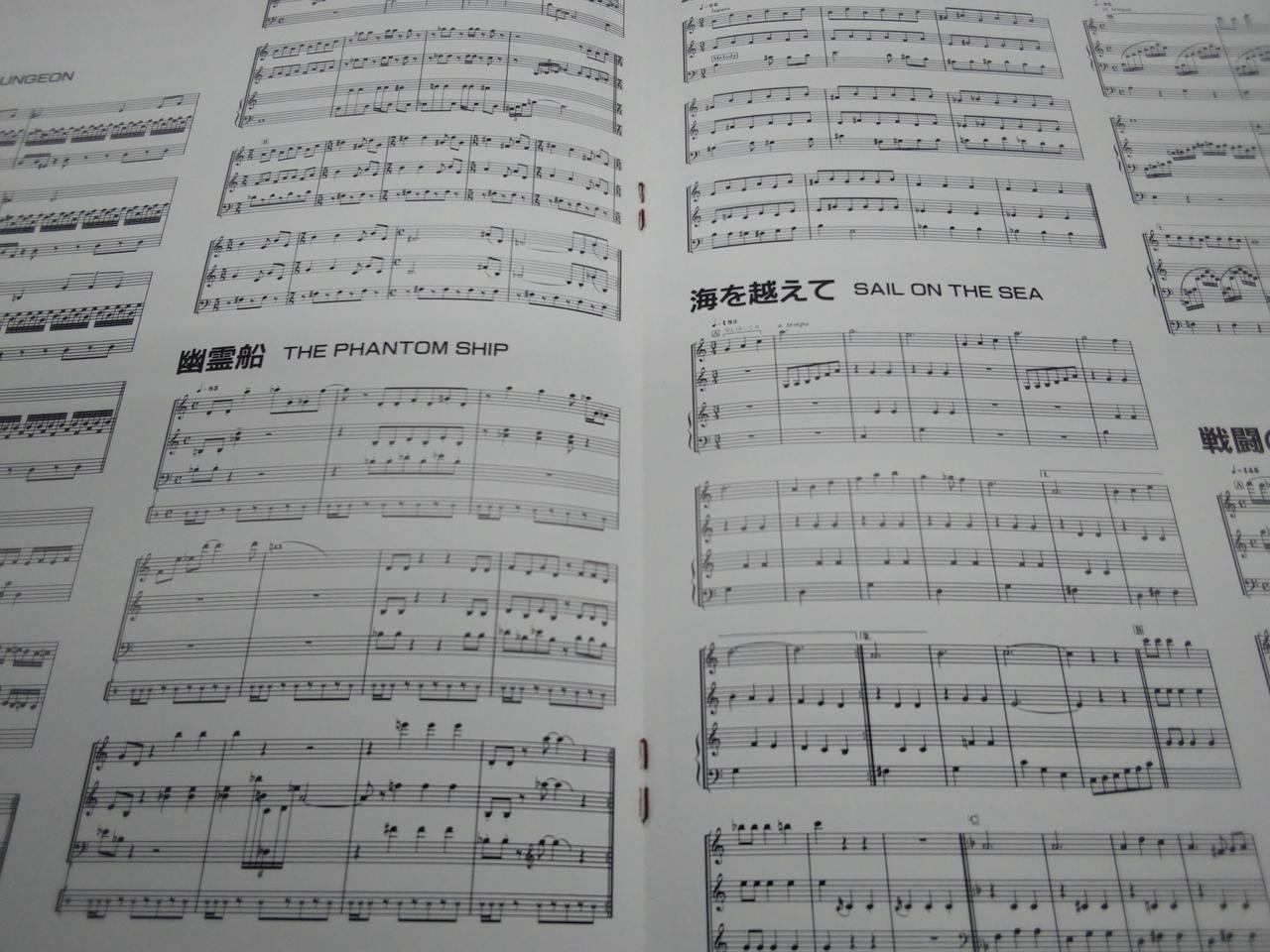 アポロン音楽工業|交響組曲 ドラゴンクエストⅢ そして伝説へ