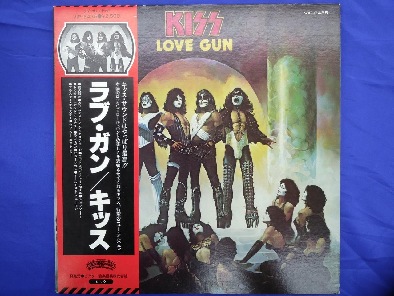 ビクター音楽産業|キッス ラブ・ガン KISS Love Gun|HARDOFFオフ