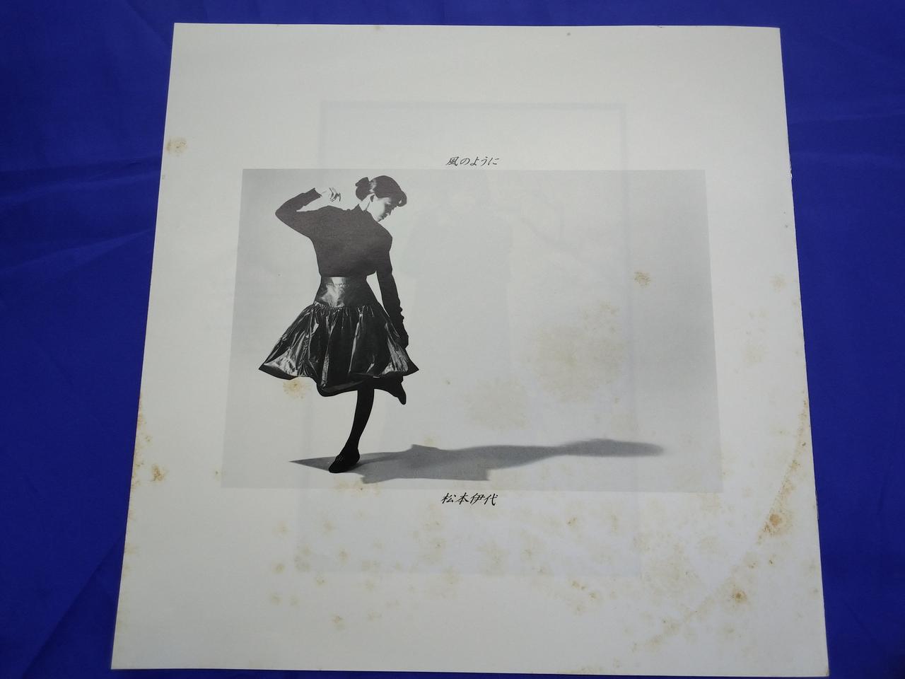 レコードLP】松本伊代 風のように Amazon.co.jp: 風のように: ミュージック