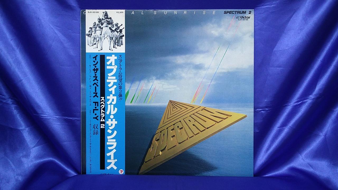 和モノ LPレコード 【スペクトラム 6枚】 ジャズフュージョン LPレコード The Coleman Hawkins Quartet THE JAZZ VERSION OF