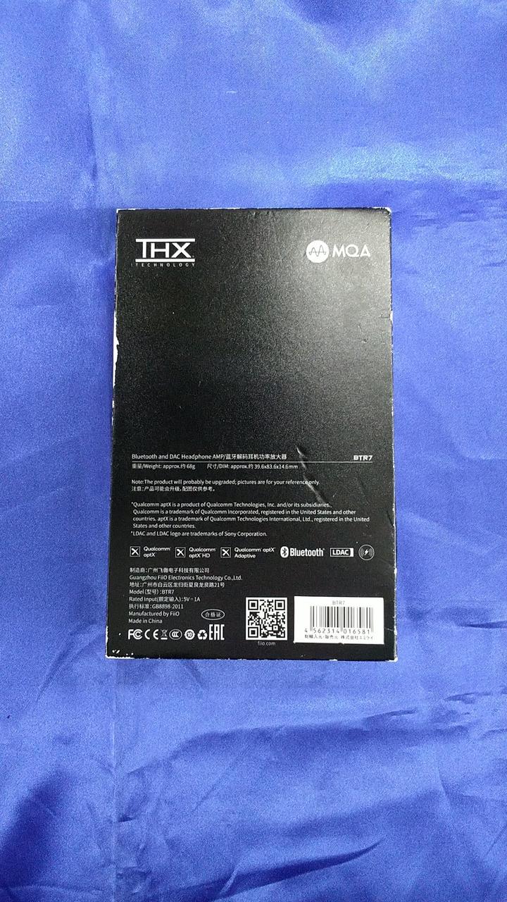 箱にイタミあり