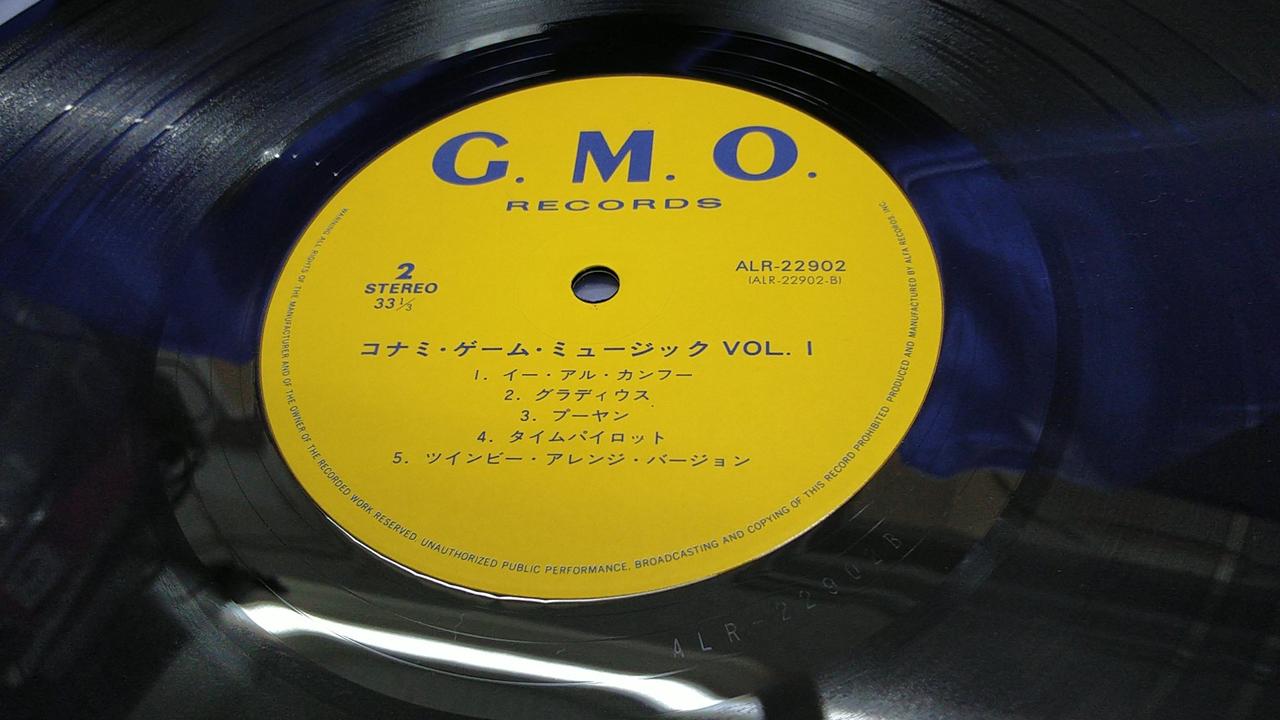 ナムコ・ゲーム・ミュージック　VOL.1 G.M.O. アルファレコード　美品 ナムコ・ゲーム・ミュージック VOL.1 G.M.O. アルファレコード