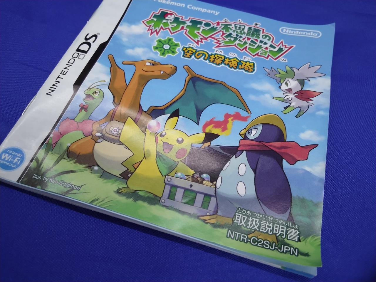 軽微なヨレあり