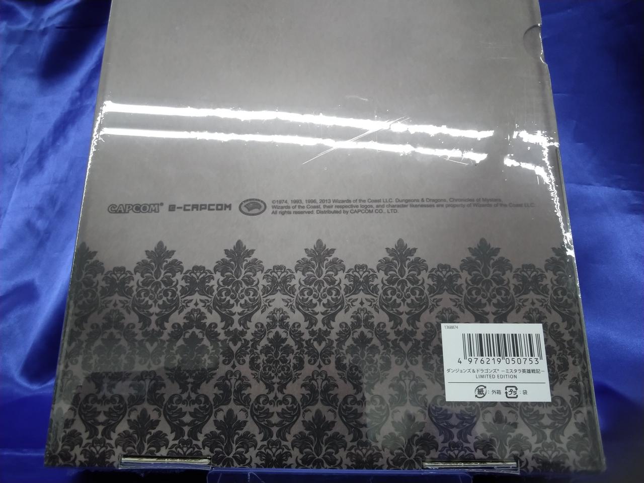 未開封品です