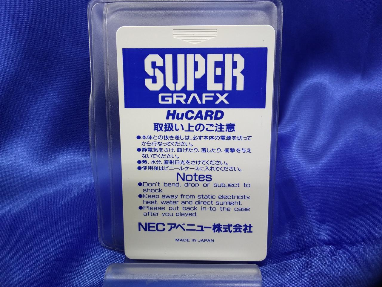 ソフトに小さなヨゴレあり