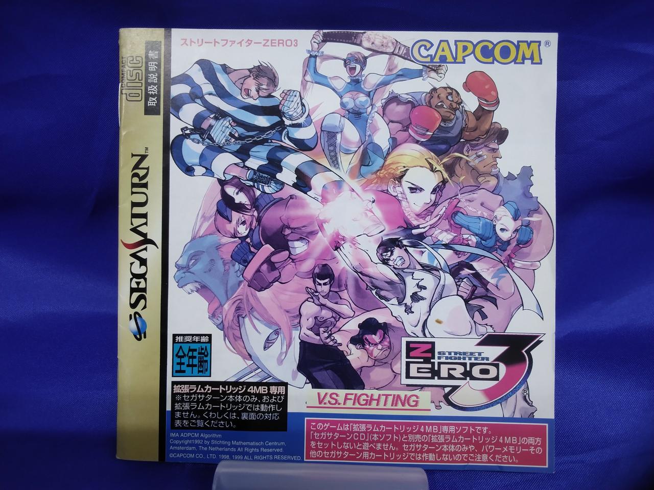 説明書ヨゴレ、色あせあり