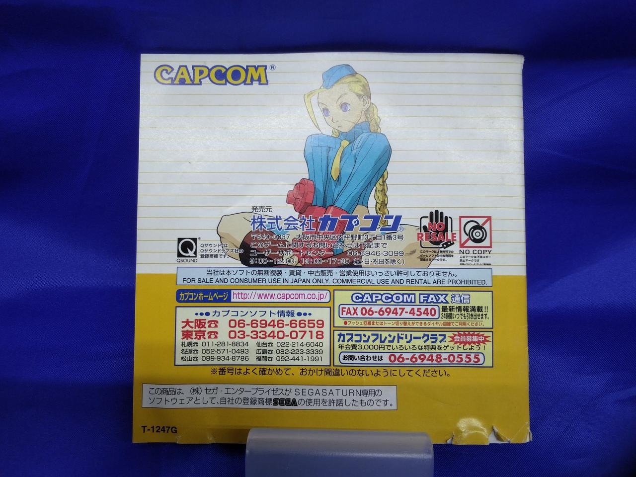 説明書イタミあり