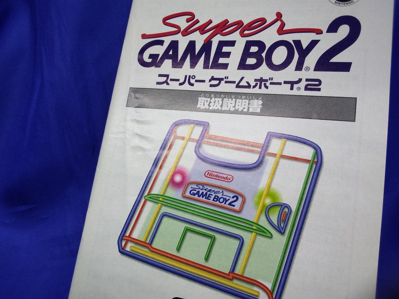 説明書に軽微なイタミあり