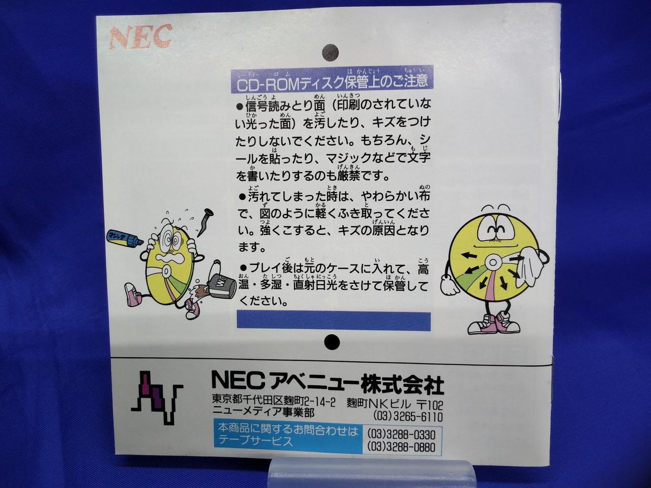 説明書に軽微なヨゴレあり