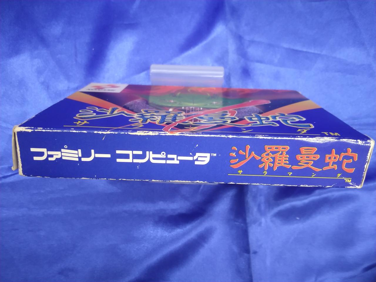 外箱イタミあり