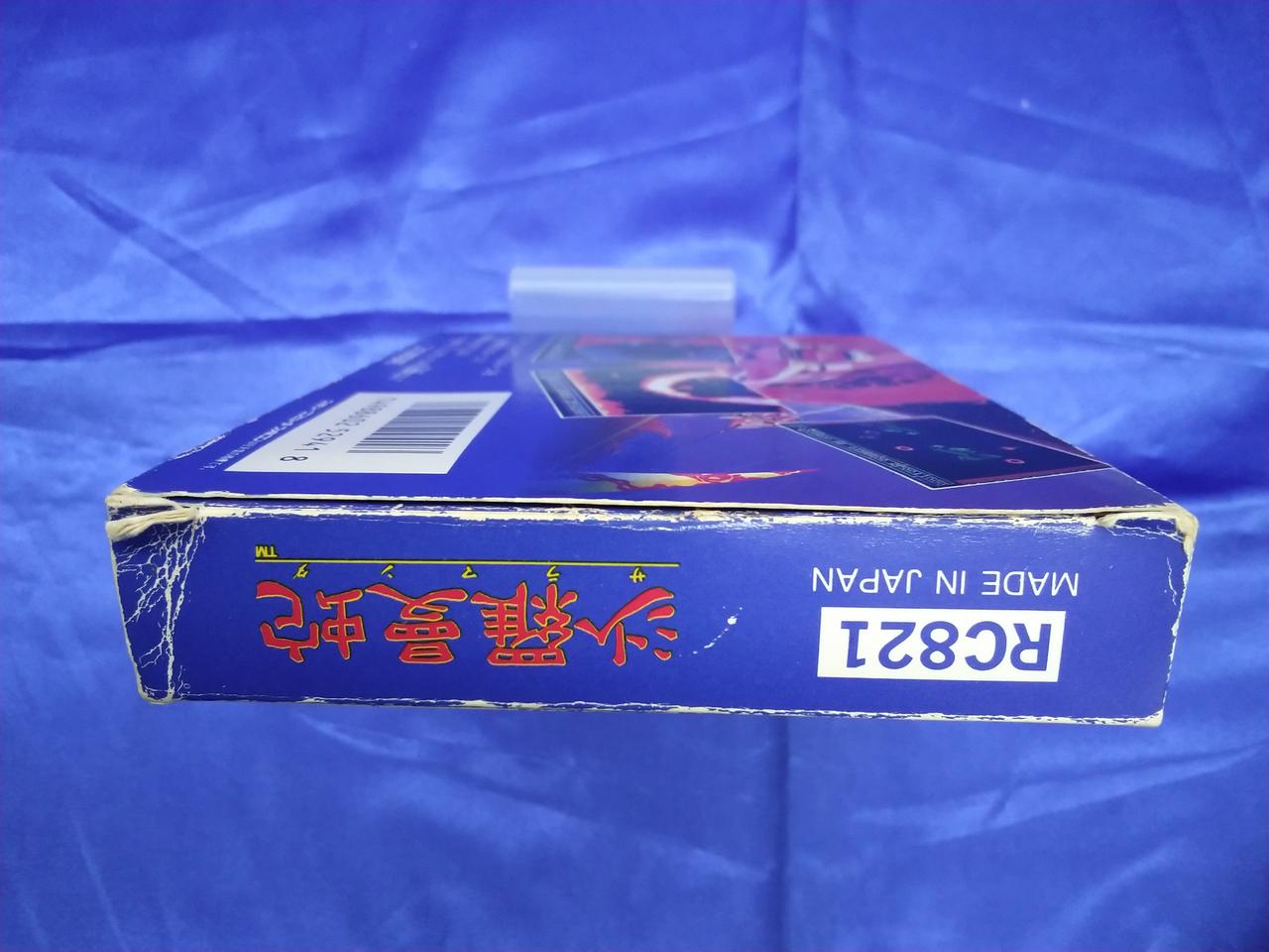 外箱イタミあり