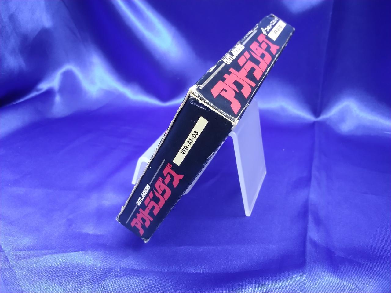 外箱イタミあり