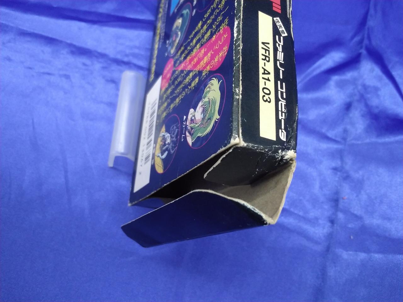 外箱イタミあり