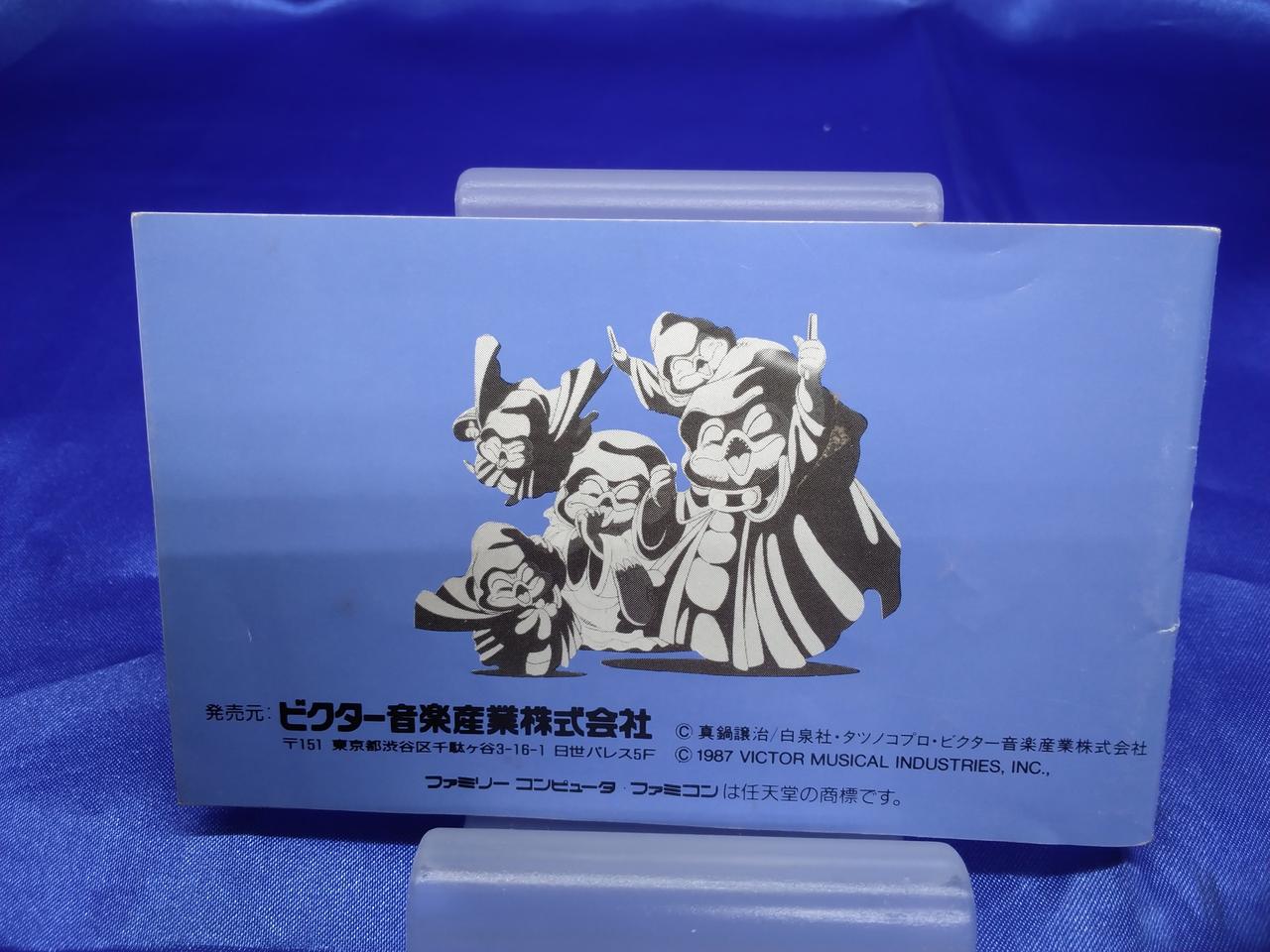 説明書に軽微なヨゴレあり