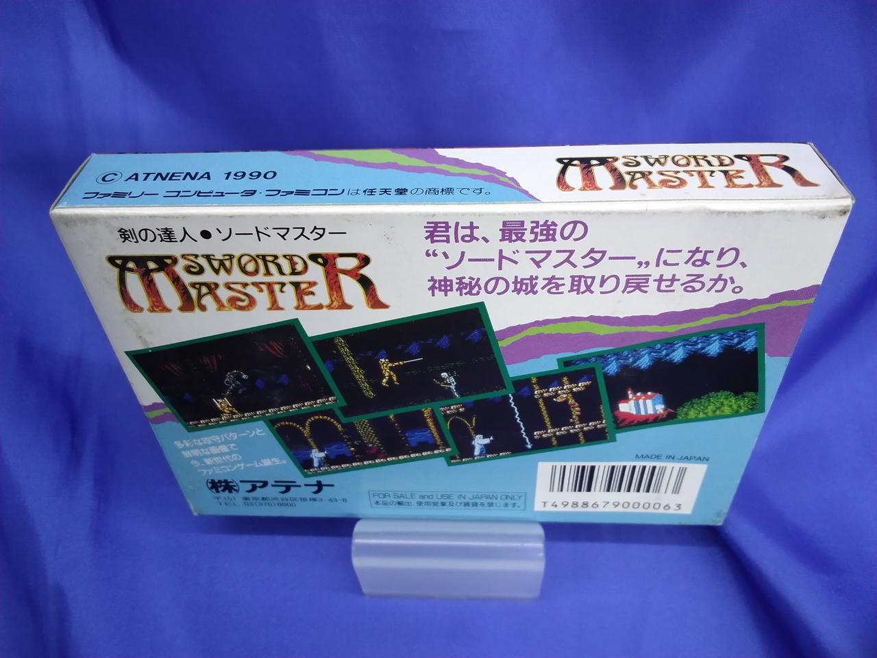 外箱にイタミ、ヨゴレあり