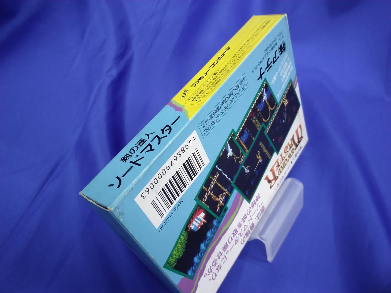 外箱にイタミ、ヨゴレあり