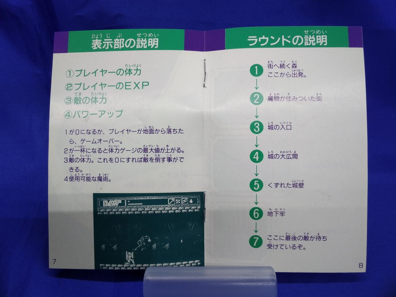 説明書に軽微なヨゴレあり