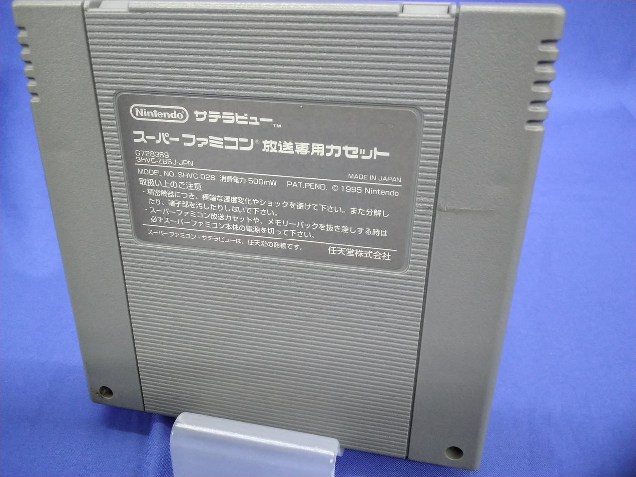 ソフトに小さなキズあり