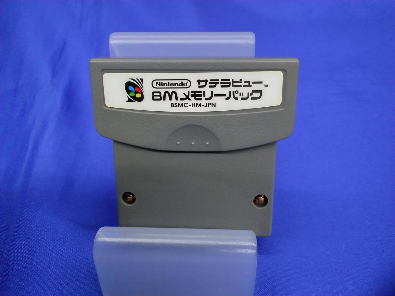 8Mメモリーパック付属