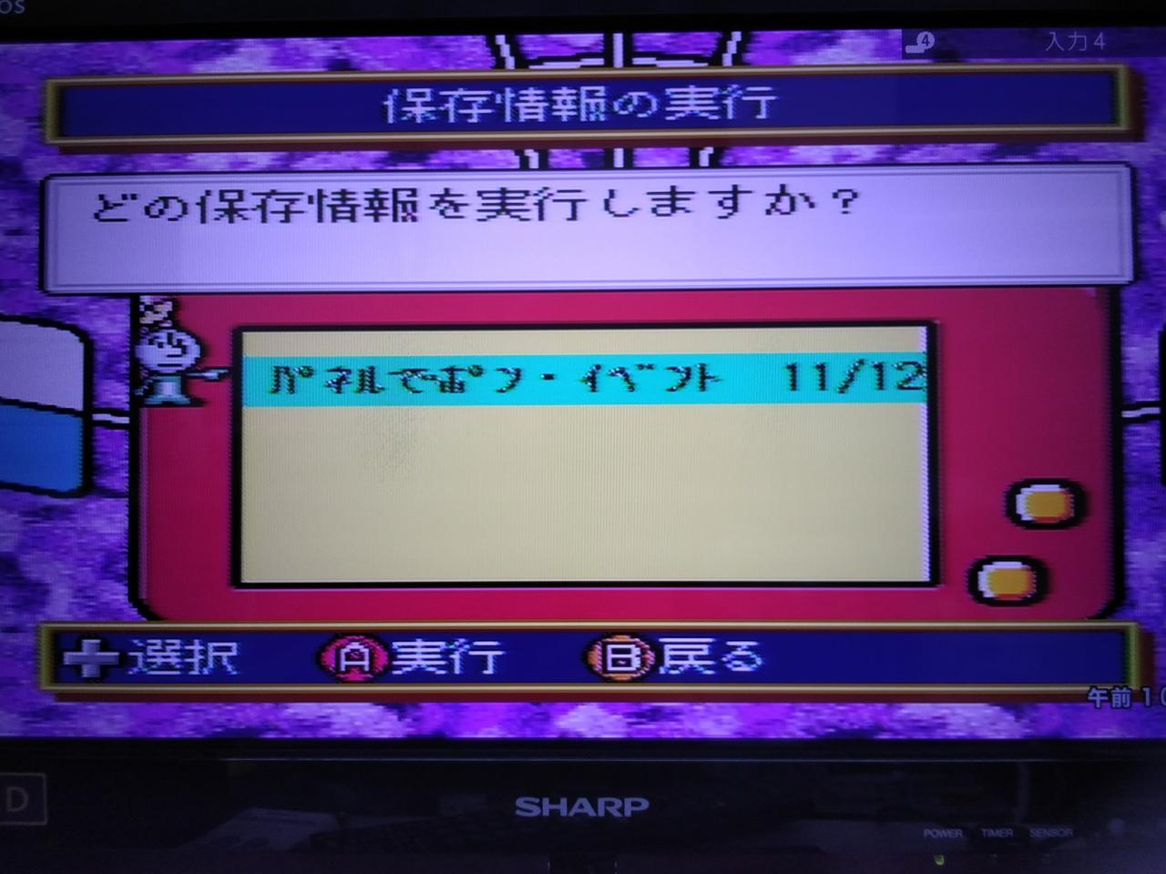 8Mメモリーパック付属