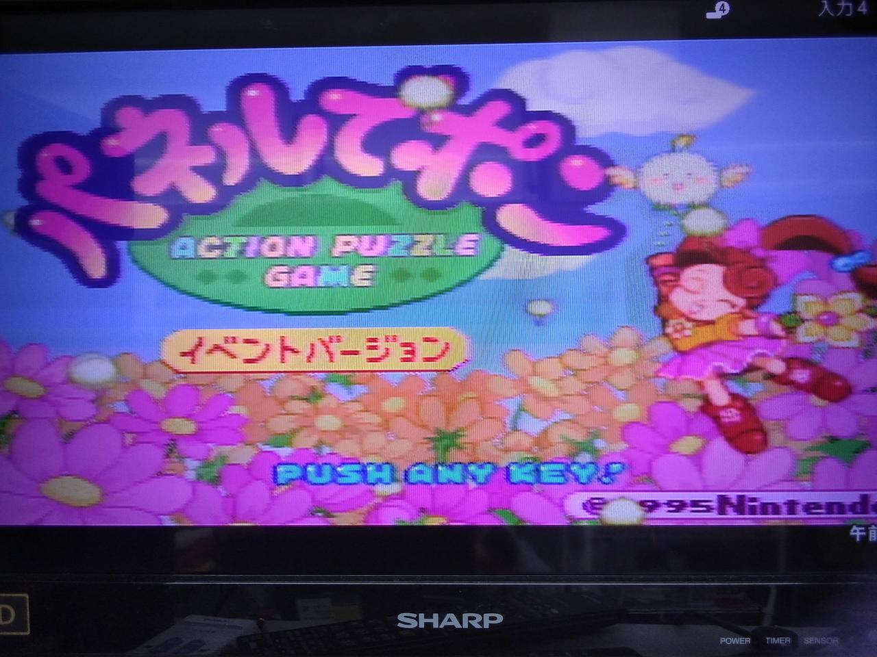 8Mメモリーパック付属