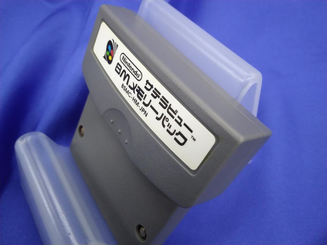 メモリーパックに軽微なヨゴレあり