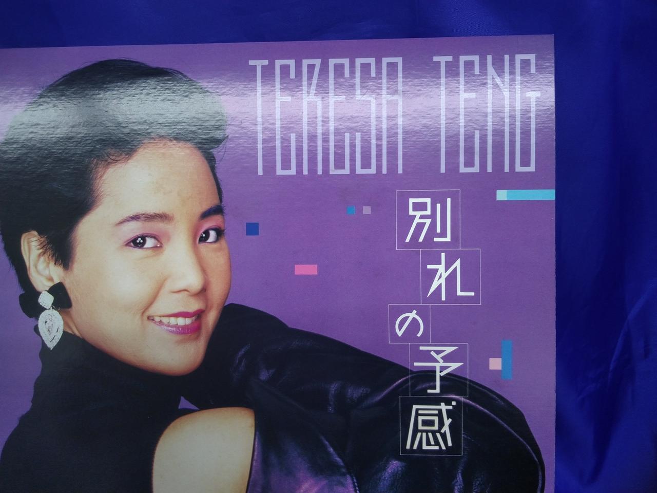 ジャケットに軽微なヨゴレあり