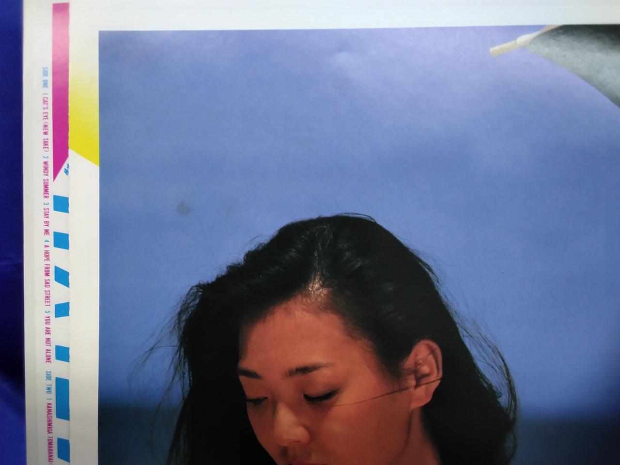 ライナーノーツに軽微なヨゴレあり