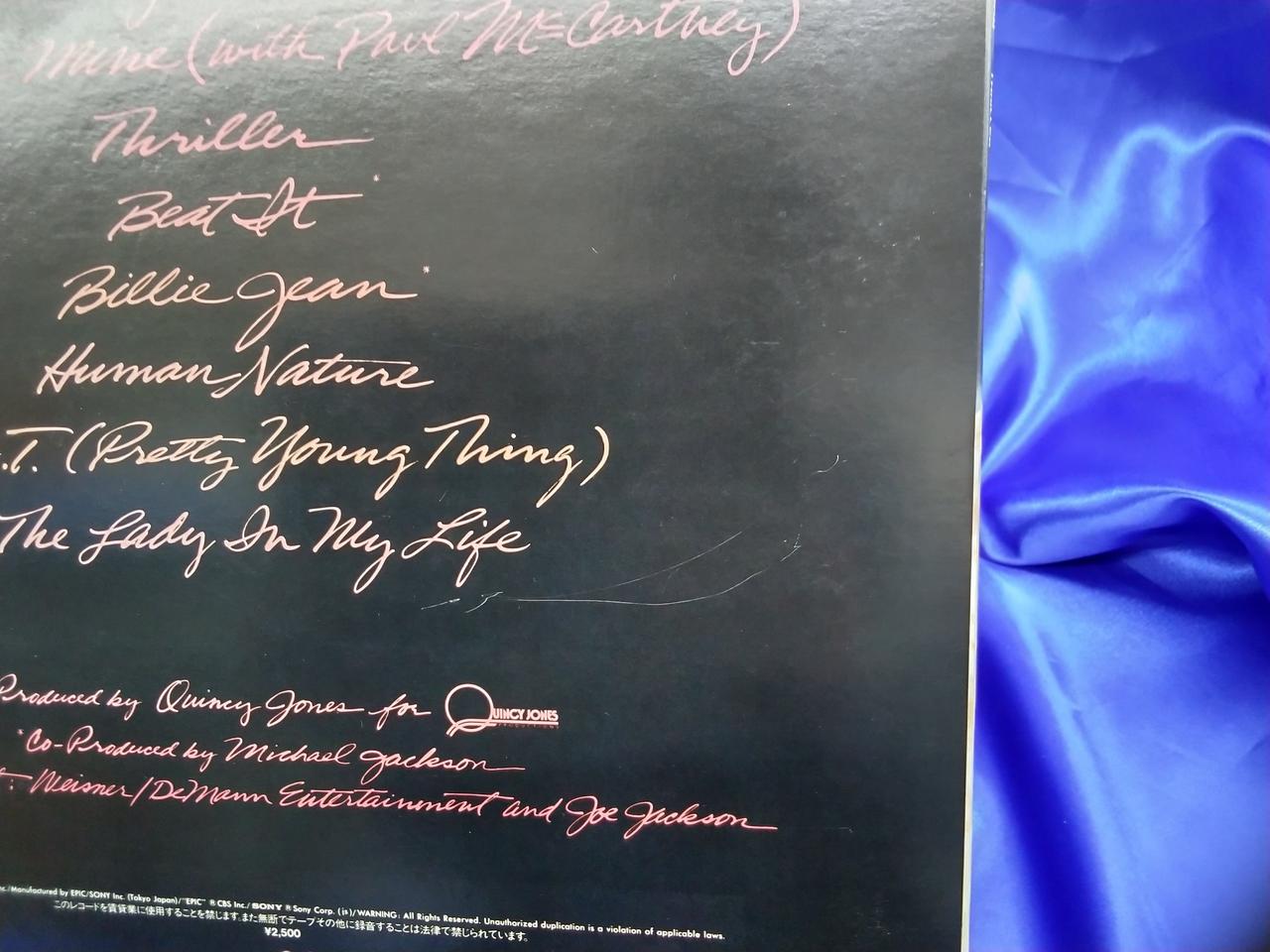 ジャケットにヨゴレあり