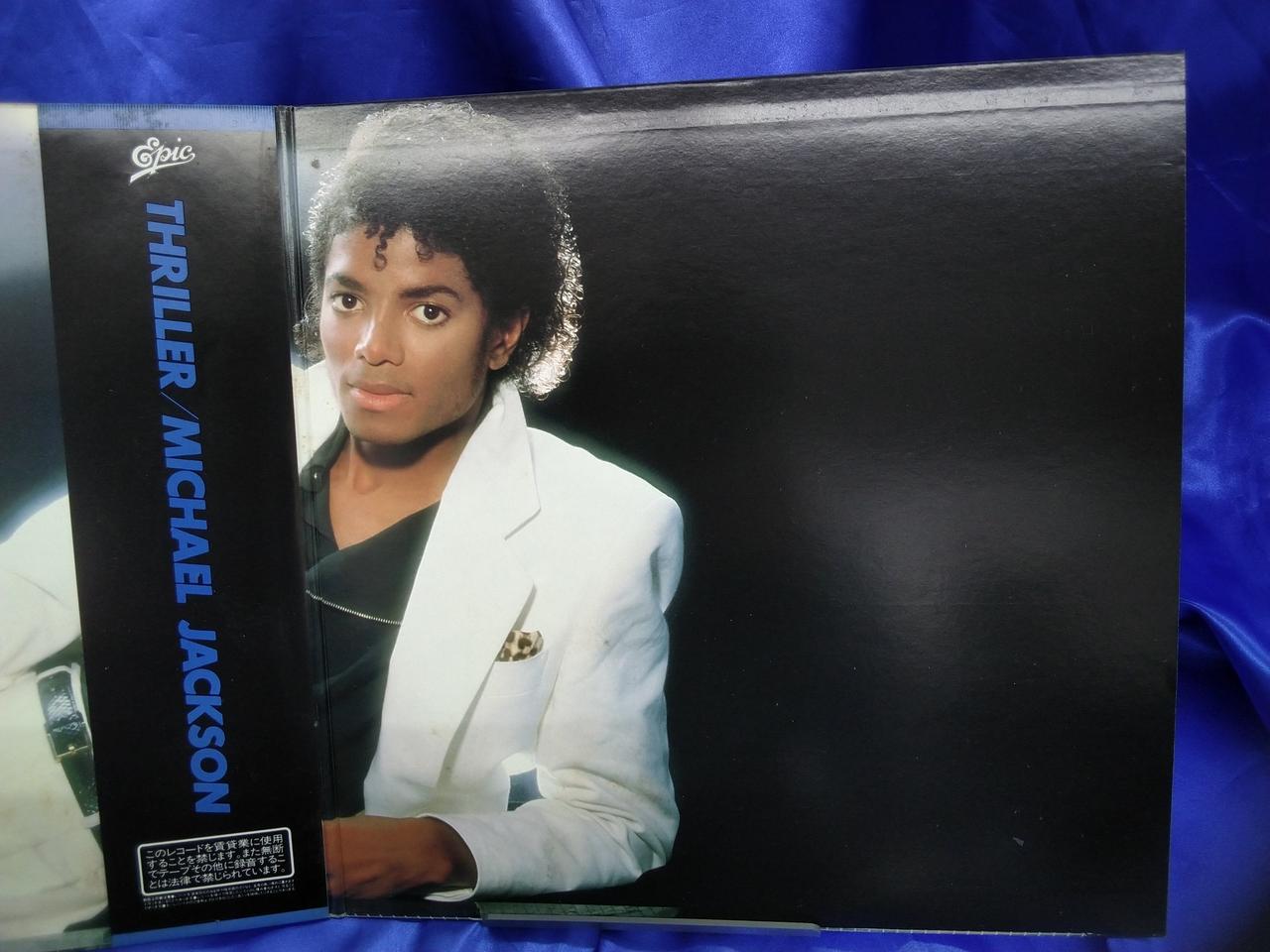 ジャケットに見開きヨゴレあり