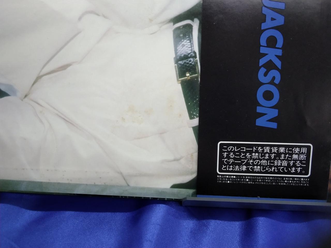 ジャケットに見開きヨゴレあり