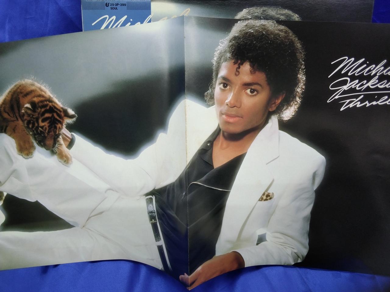 ライナーノーツに軽微なヨゴレあり