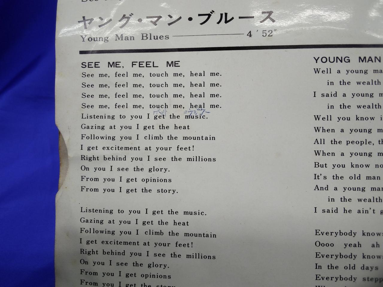 ジャケットに書き込みあり