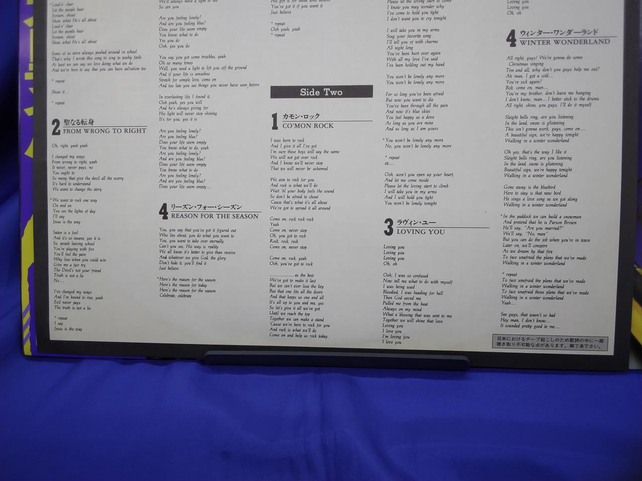 ライナーノーツに軽微なヤケあり