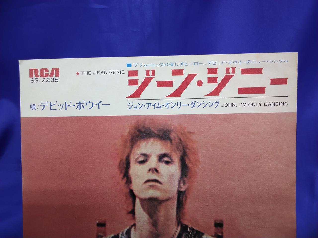 ライナーノーツに軽微なヨゴレあり