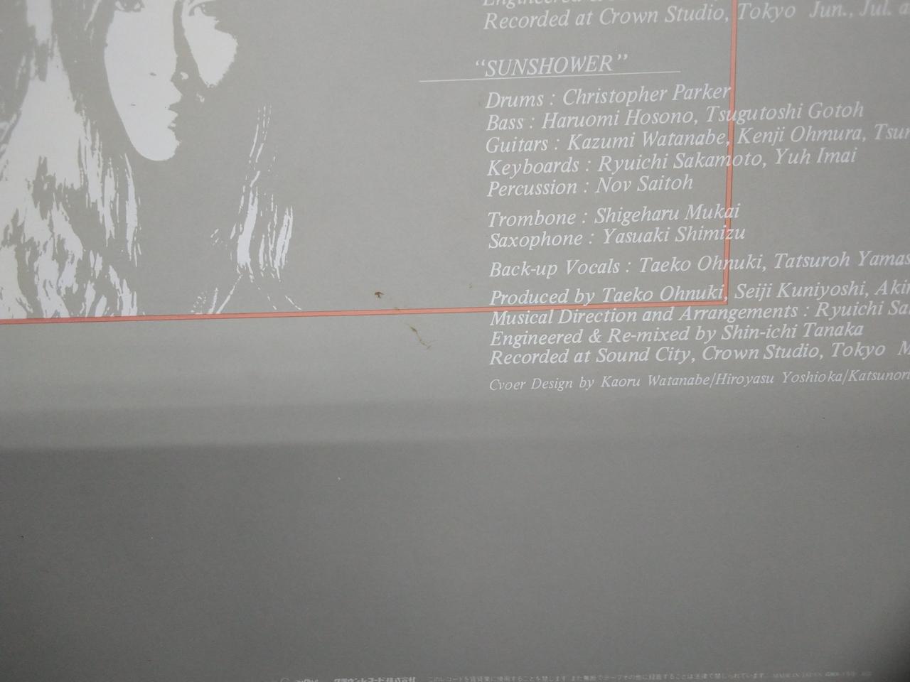 ライナーノーツに軽微なヨゴレあり