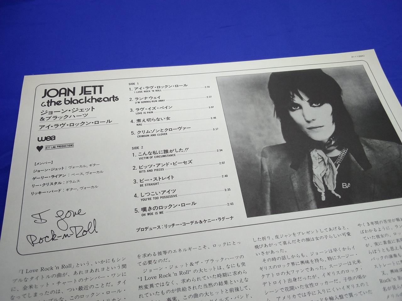 ライナーノーツに軽微なヤケあり