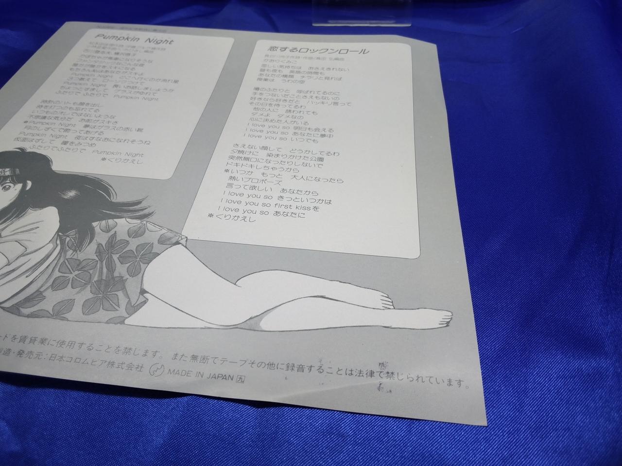ジャケットに軽微なヨゴレ、折れあり