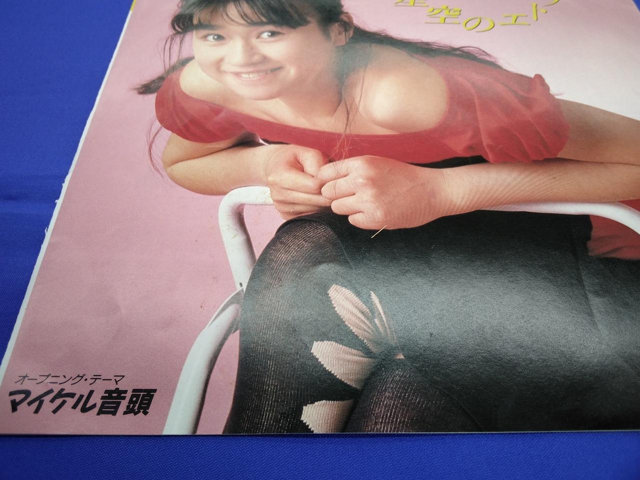 ジャケットに軽微なヨゴレあり