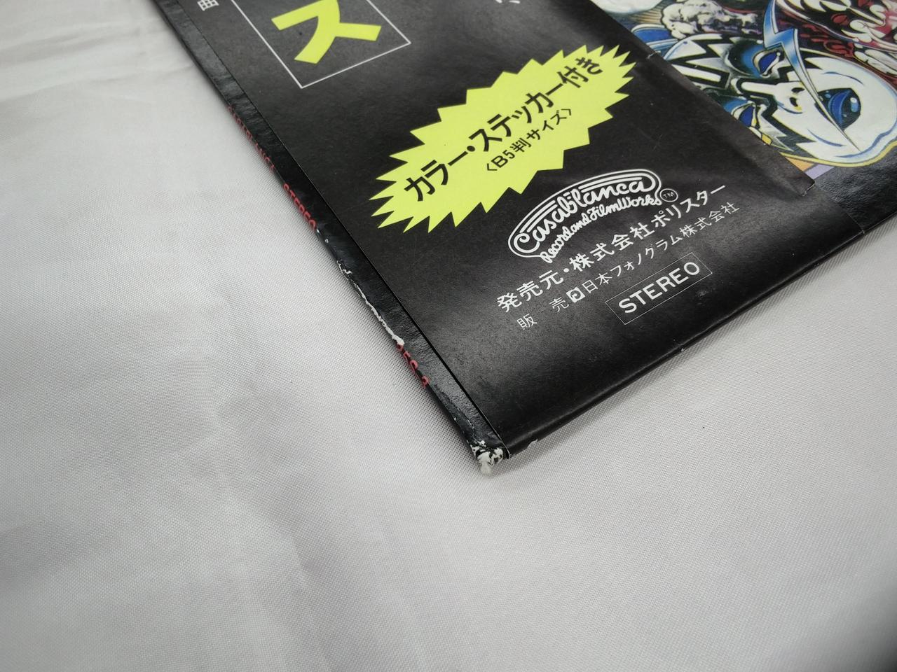 ジャケットに軽微なイタミあり