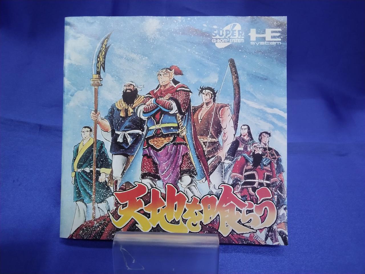 説明書に色あせあり