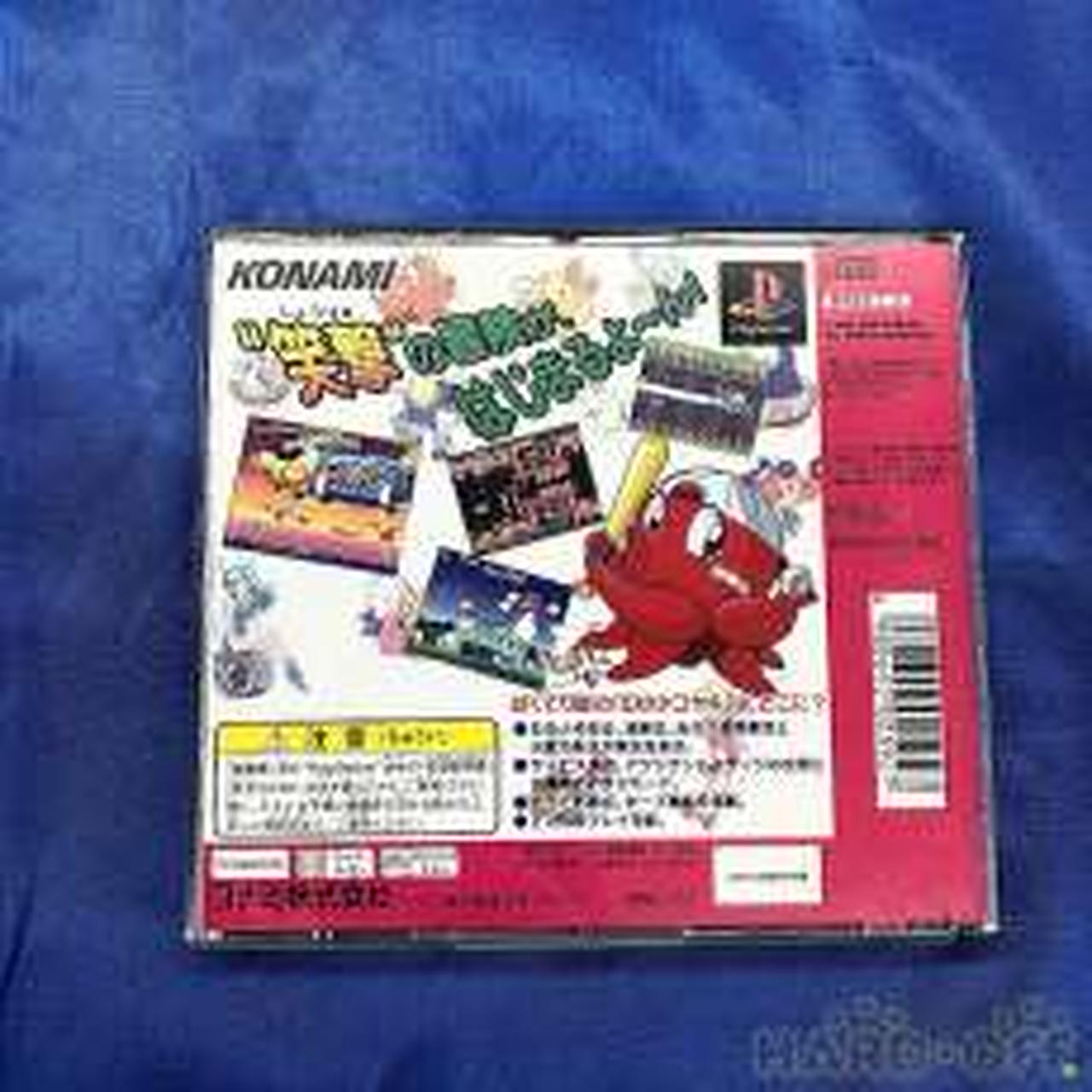 コナミ(KONAMI)|【PSソフト】実況おしゃべりパロディウス|【ハードオフ 
