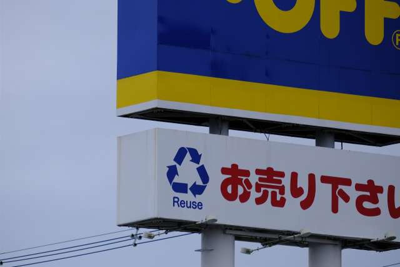 X-T30で撮影 200mm(T端)