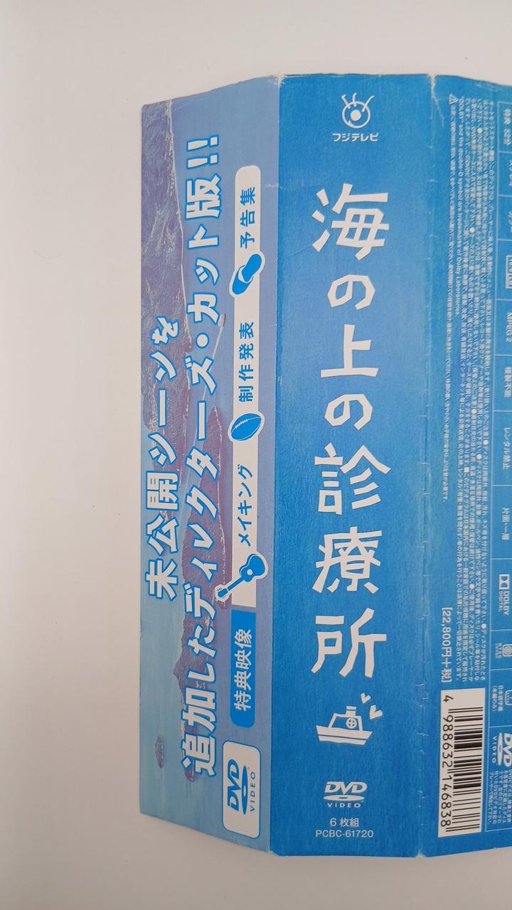 キズ・ヨレがあります。