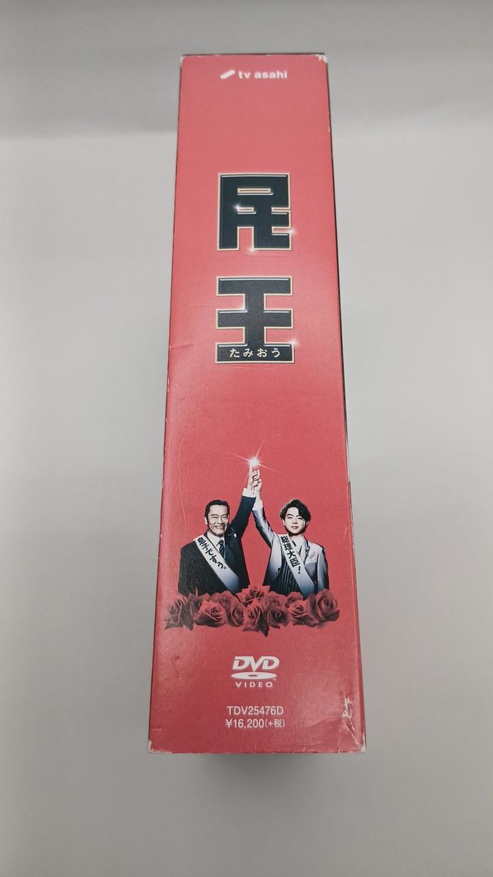 色落ち　傷みあり